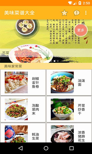 截图5